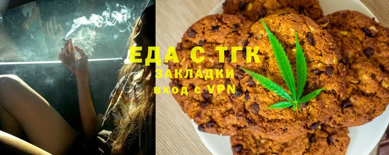 нарко площадка какой сайт  Гагарин  Canna-Cookies марихуана  mega вход 