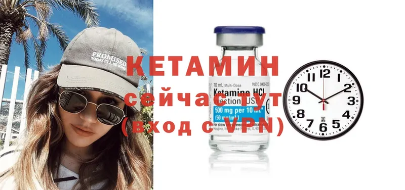 КЕТАМИН ketamine  Гагарин 