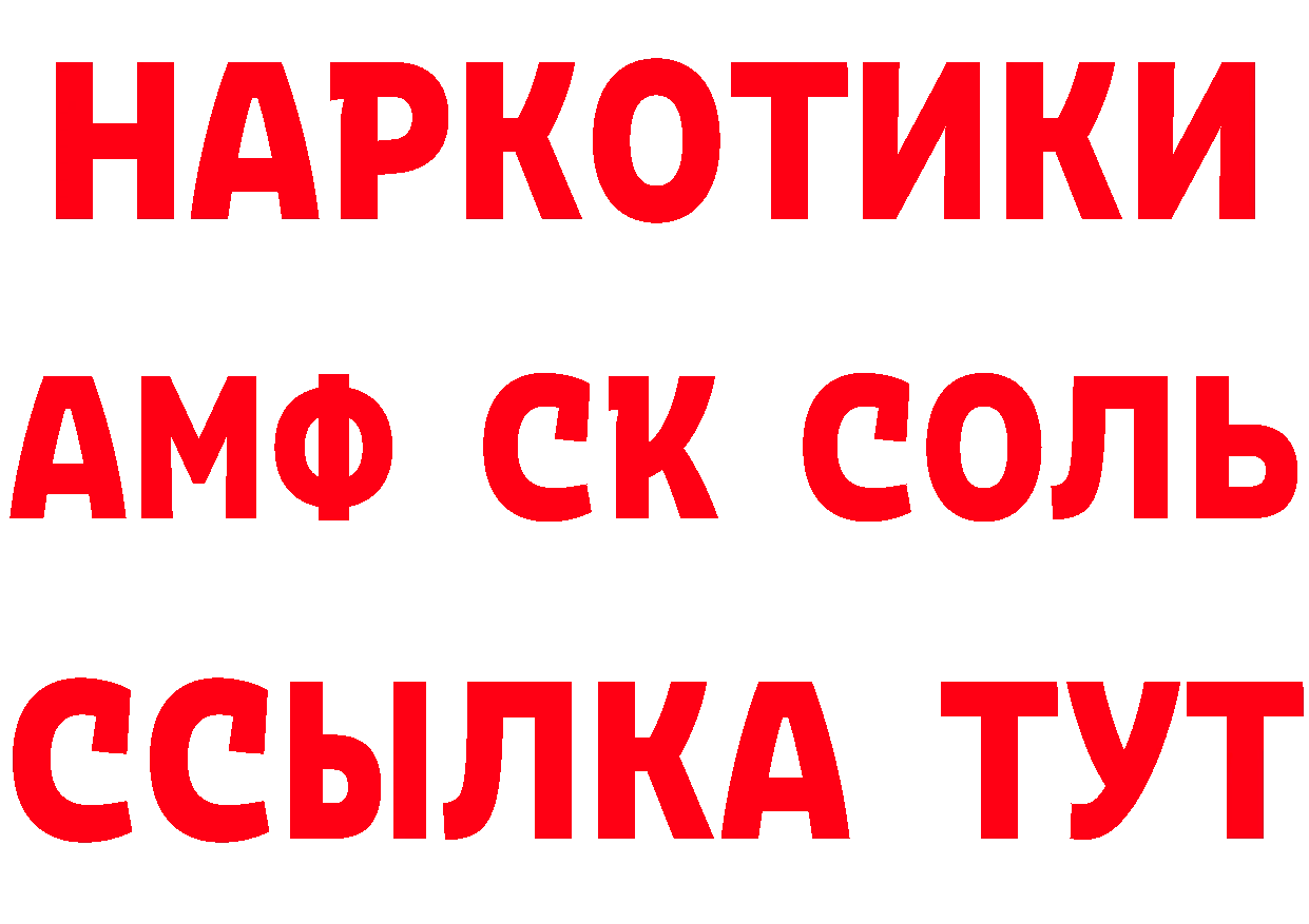 МЕФ 4 MMC зеркало нарко площадка кракен Гагарин