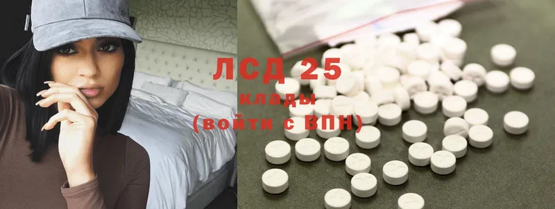 маркетплейс состав  наркотики  Гагарин  LSD-25 экстази ecstasy 